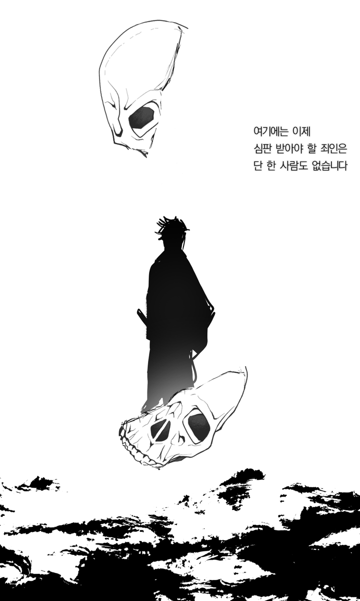 ttoseung's tweet photo. 죄를 짓고 귀신으로 전락한 인간을 사람으로 되돌릴 수 있는 건 사람이야 https://t.co/Hf3s6ephg2