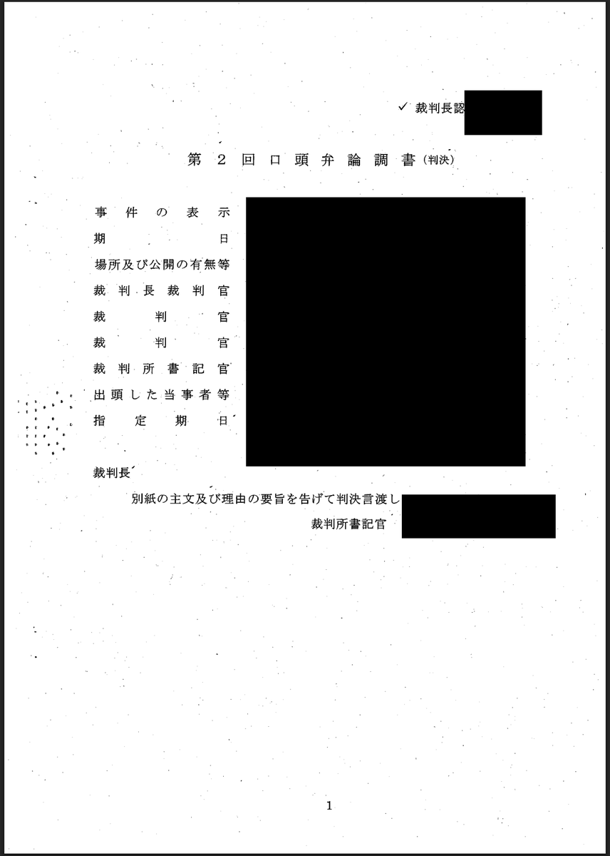 DT@C107㈬東U39b tweet media