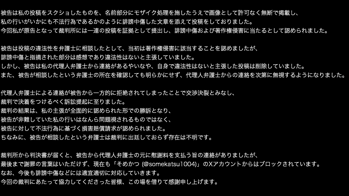 DT@C107㈬東U39b tweet media