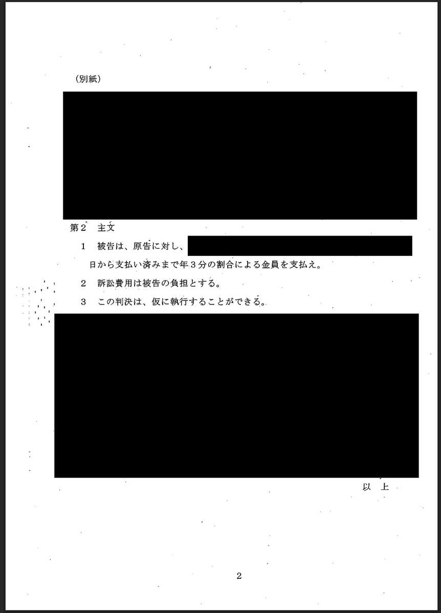 DT@C107㈬東U39b tweet media