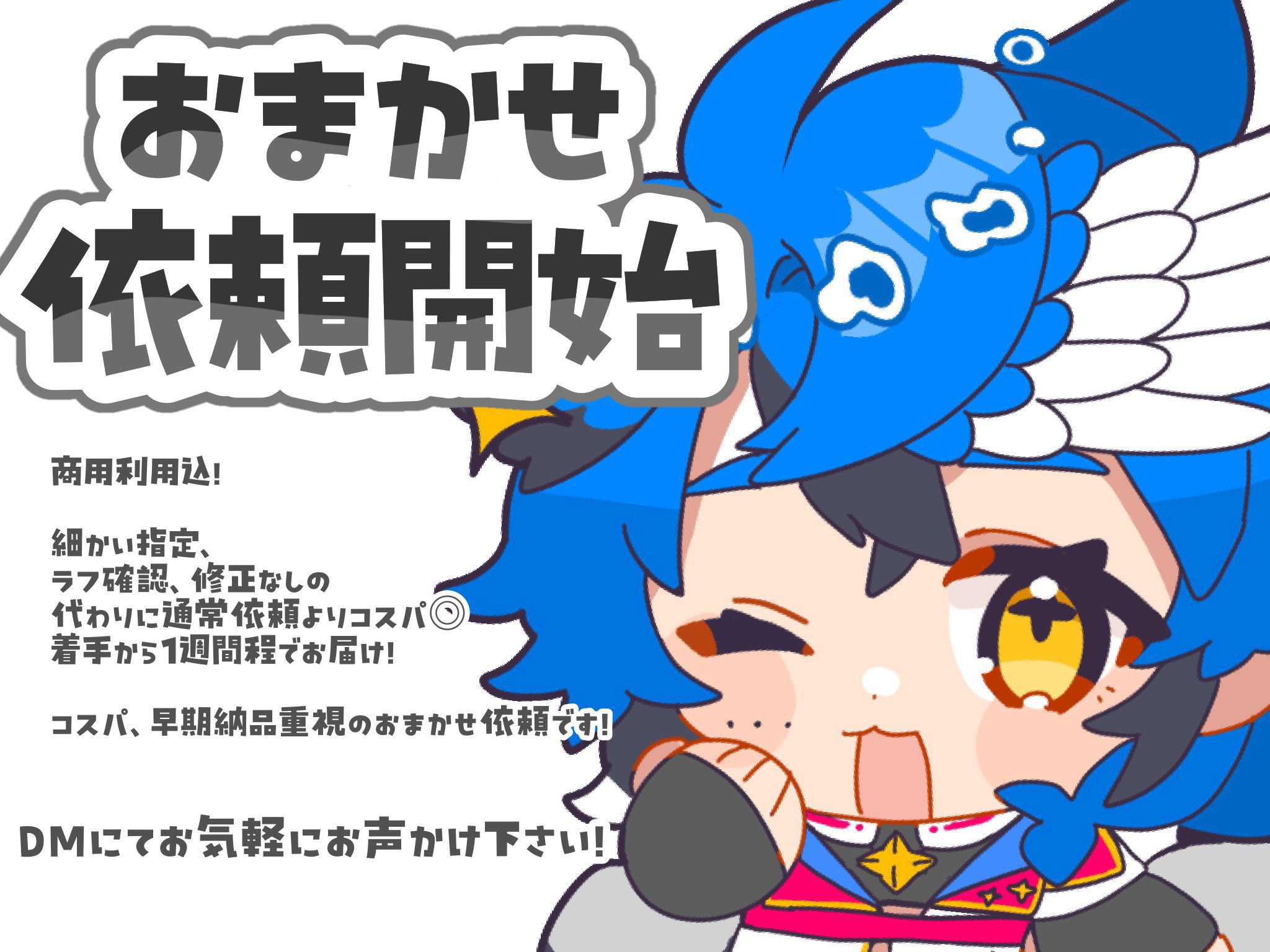 user_00e74928様ご依頼品おまとめ8点 ☆*⭐︎(⁎ᴗ ᴗ⁎)⭐︎*☆様 リクエスト 3点 まとめ商品 - メルカリ
