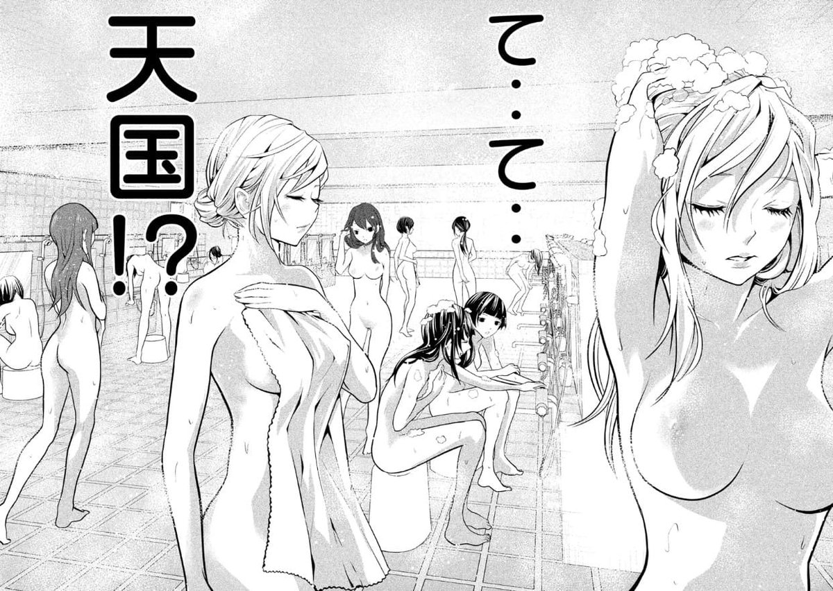 監獄学園のエロシーン5