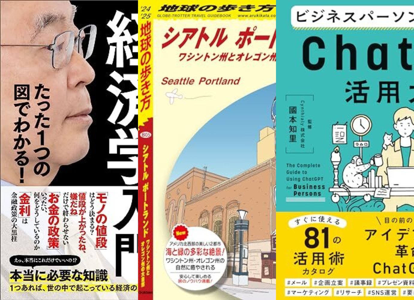 書籍まとめ売り ひゃらりひゃらり子 on X: 