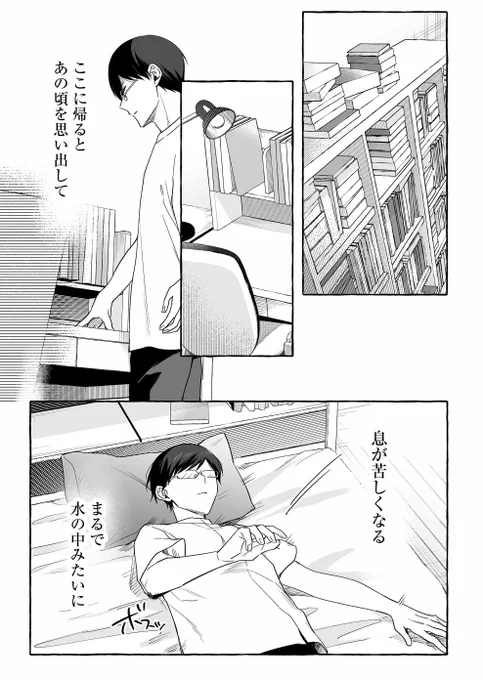 (5/5) 