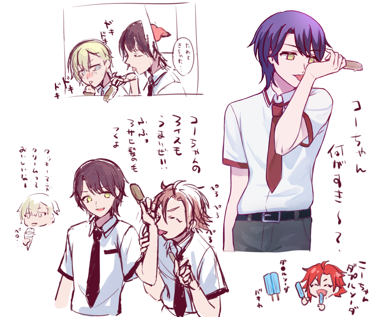 あっぴい☻様　　ご相談 ⑭ サンプル終わりです！よろしくおねがいします！ もう少しある