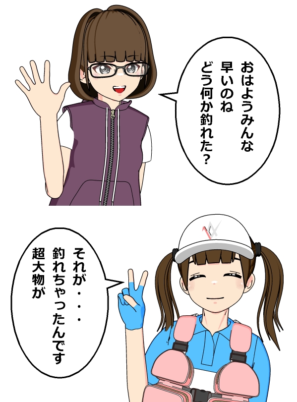 おはようルアー🎣

WEBマンガ「おみあげルアーカラー版」
第３３話　「海その５」　更新しました。
ジャンプルーキー版　#3DCGマンガ
rookie.shonenjump.com/series/zGZPbQ8…
釣りをしない釣りマンガ終了のお知らせ。