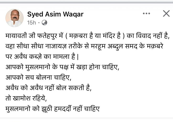 drparvej's tweet photo. @Mayawati https://t.co/WeprrVHG92