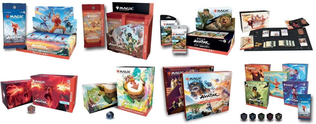 アバターCommander's Bundle 未開封BOX MTG 未開封 【Commander's Bundle】【Scene Box】【Bundle】 アバター