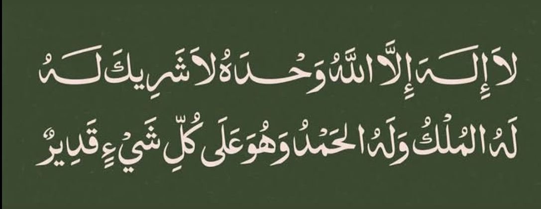 ذكر (@ill2ie) on Twitter photo 