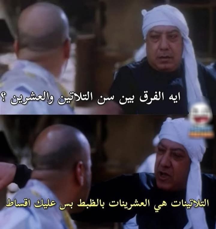 Arab Memes (@arabmemesss) on Twitter photo 