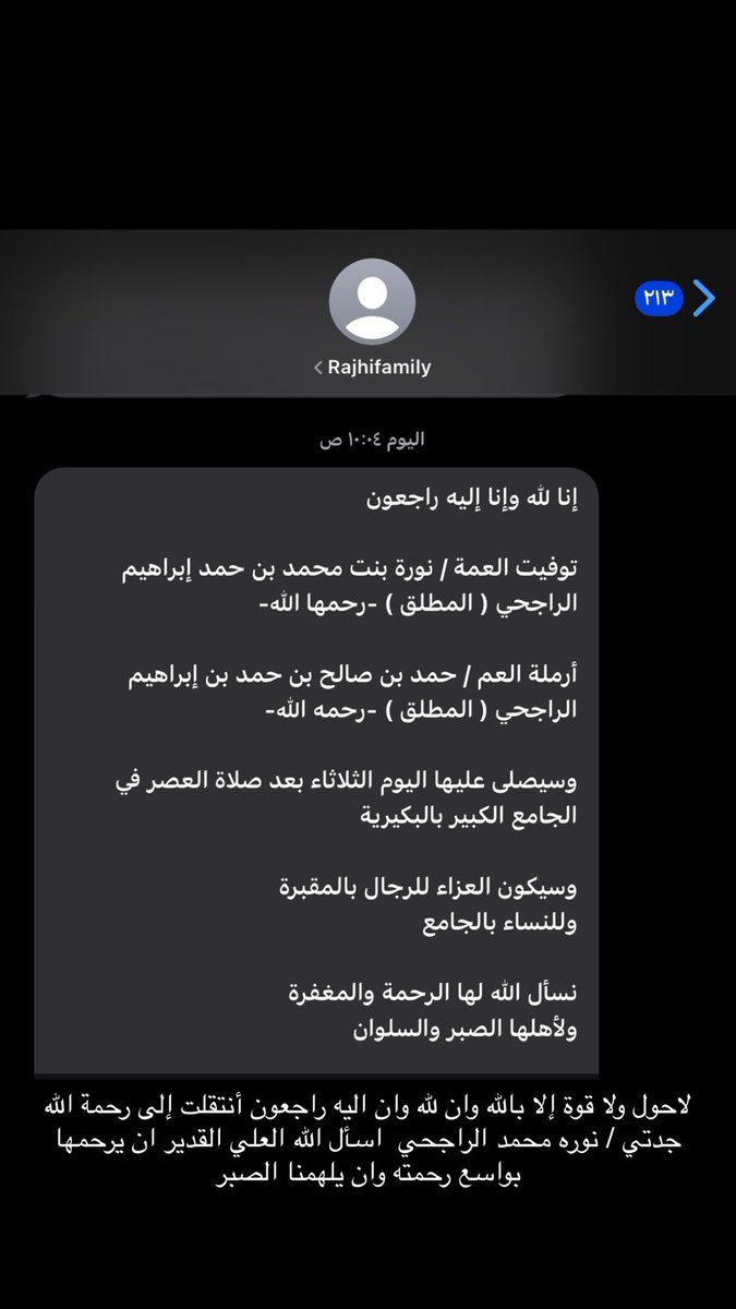 غموض السبيعيه ®️ tweet media