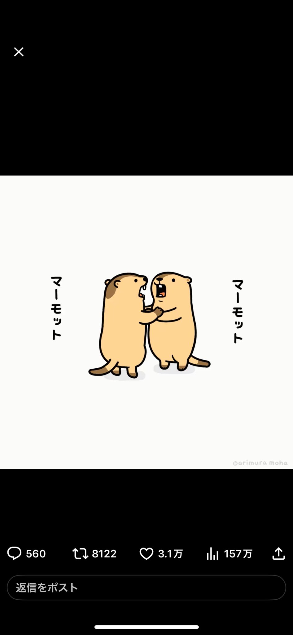 はなもっち様♡ありがとうございます♡ ちゃんもも◎/大桃子サンライズ(バンもん！)🌹☯️ | 自由