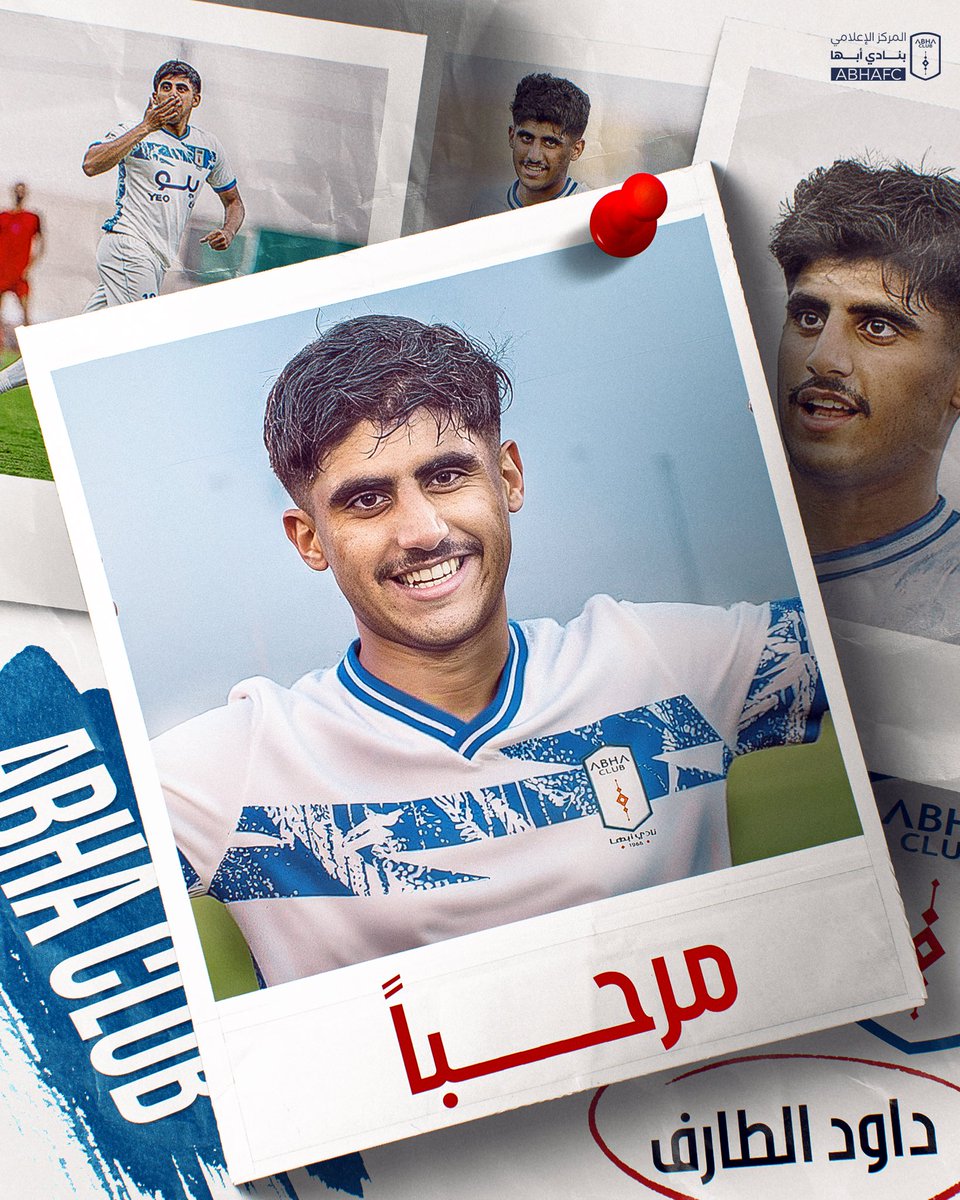 داود الطارف أبـهـاوي ⚔️🔵🔴

#WELCOMEDAOUD