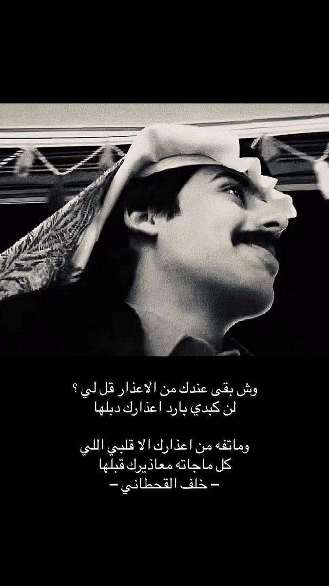 وما أتفه من أعذارك الا ؟