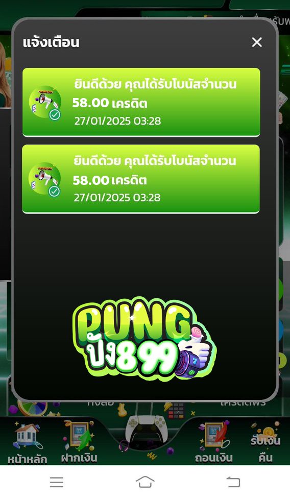 เครดิตฟรี 58 สมาชิกใหม่
โค้ด-> V58F-FU5V-MJT6

✅เฉพาะคน✅
🤙กดหัวใจ♥️ กดรีทวิต 🔃 #KFC169

🌐𝑪𝒍𝒊𝒄𝒌: kfc169.com/register?ref=1…

#เครดิตฟรี100 #เครดิตฟรี50 #เครดิตฟรีไม่ต้องฝากไม่ต้องแชร์ #เครดิตฟรีล่าสุดกดรับเอง #แจกจริง #เครดิตฟรีกรอกโค้ด