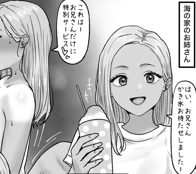 一枚追加しました🙇🏻‍♂️
pixivFANBOXで8月の色々置き場を公開しました! https://t.co/Wi0qzGrvKl 