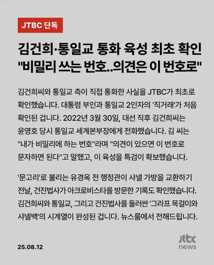 newsgongjang's tweet photo. https://t.co/iumiahjIcV