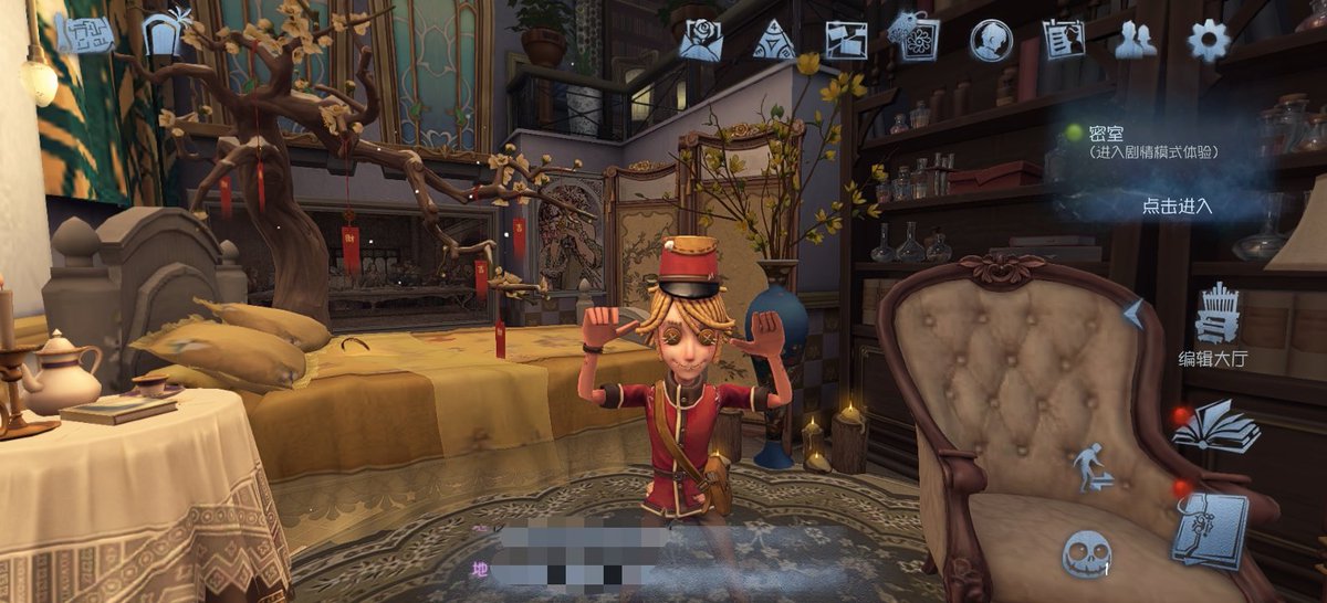 装修了一下好喜欢我好天才