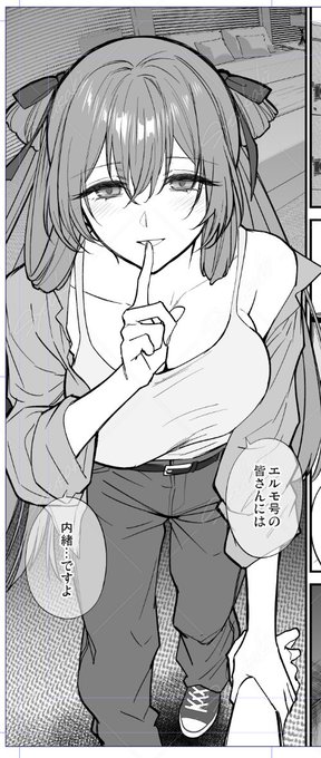 原稿がまだ終わらないってことは 