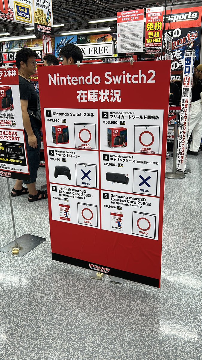 johanjohan14's tweet photo. 京都ヨドバシでSwitch2ゲット https://t.co/PkIDSaiaIh