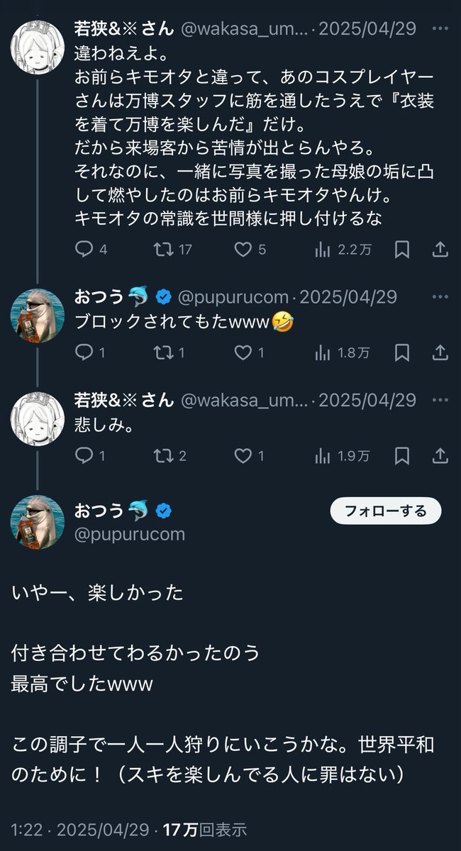 よん tweet media