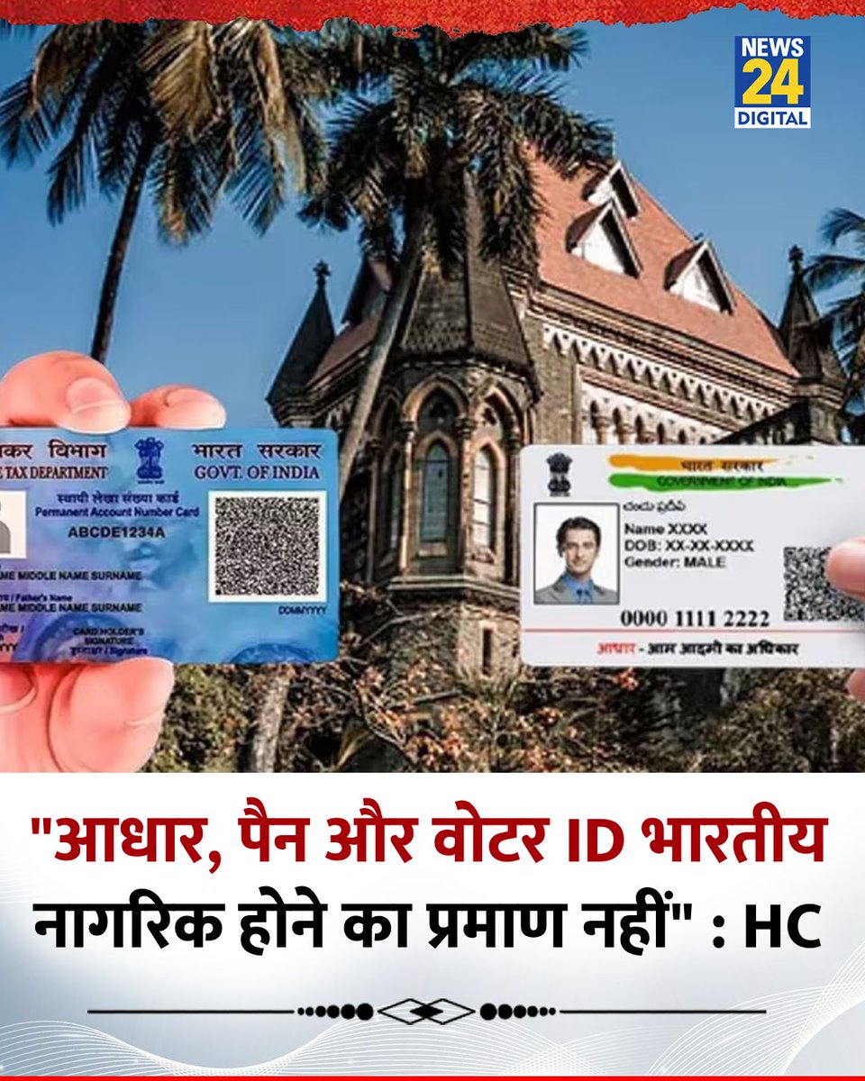 क्या राशन कार्ड भी नही है क्या...?