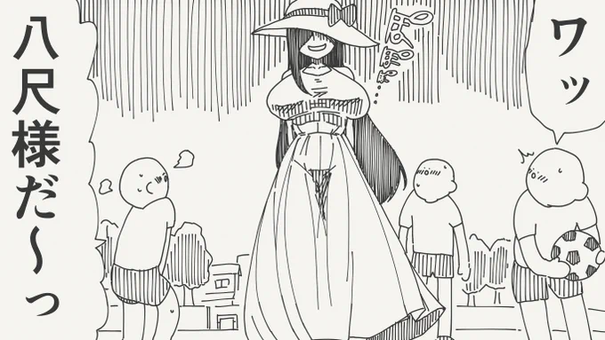 力技の絵です。 