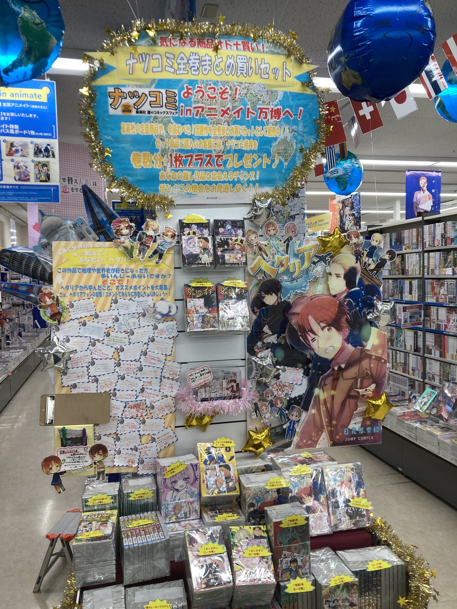 アニメイト名古屋 on X: 