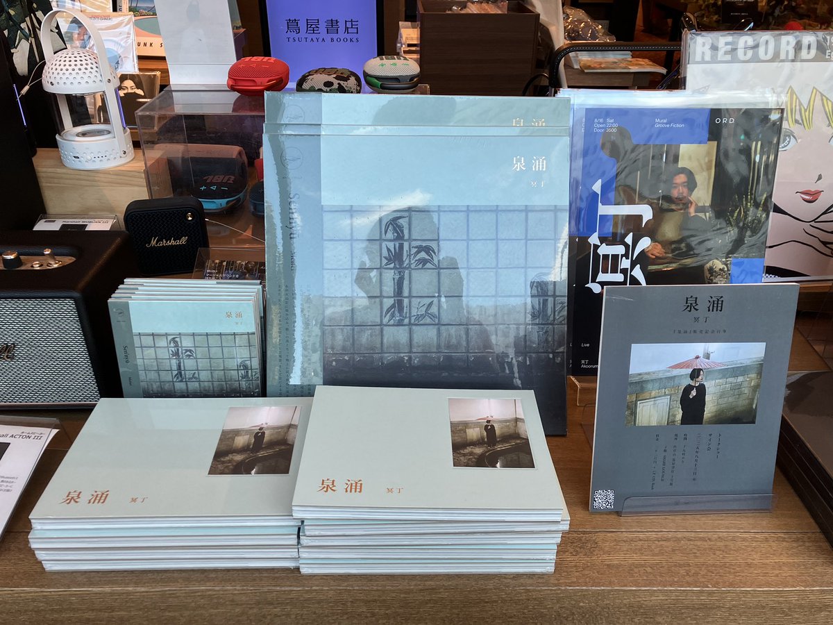 p*dis / Inpartmaint (@pdis) on Twitter photo ♨️本日開催♨️
冥丁『泉涌』発売記念トークショー&サイン会
📅8/13(水) 19時〜
📍 代官山 蔦屋書店 3号館2階 SHARE LOUNGE
🎫2,200円(商品とのセット券もあり)
冥丁が写真や音源と共に制作の裏側や作品への想いを語ります。ぜひこの機会をお見逃しなく!
▼参加券・詳細
store.tsite.jp/daikanyama/eve… ♨️本日開催♨️
冥丁『泉涌』発売記念トークショー&サイン会
📅8/13(水) 19時〜
📍 代官山 蔦屋書店 3号館2階 SHARE LOUNGE
🎫2,200円(商品とのセット券もあり)
冥丁が写真や音源と共に制作の裏側や作品への想いを語ります。ぜひこの機会をお見逃しなく!
▼参加券・詳細
store.tsite.jp/daikanyama/eve…