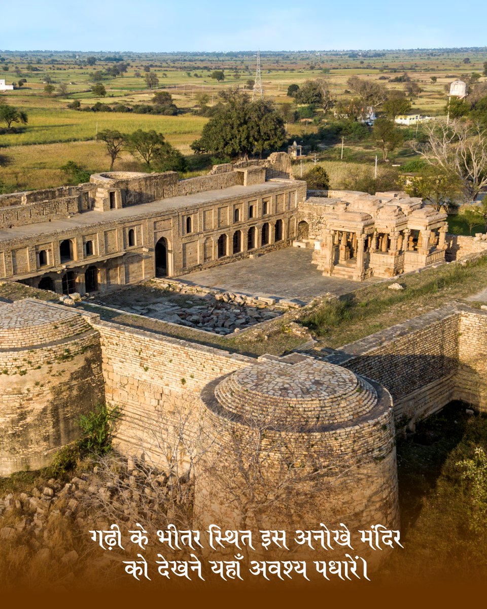 Madhya Pradesh Tourism (@mptourism) on Twitter photo 'рдПрдордкреА рдХреА рдорд╛рдпрд╛' рдХреА рдЗрд╕ рдХрдбрд╝реА рдореЗрдВ рд╣рдо рдЖрдкрдХреЛ рдЧреНрд╡рд╛рд▓рд┐рдпрд░ рд╕реЗ рд▓рдЧрднрдЧ 35 рдХрд┐рд▓реЛрдореАрдЯрд░ рджреВрд░ рдореБрд░реИрдирд╛ рдЬрд┐рд▓реЗ рдореЗрдВ рд╕реНрдерд┐рдд рдЧрдврд╝реА рдкрдврд╝рд╛рд╡рд▓реА рдордВрджрд┐рд░ рдХреЗ рдмрд╛рд░реЗ рдореЗрдВ рдмрддрд╛ рд░рд╣реЗ рд╣реИрдВред рдПрдХ рдХрд┐рд▓рд╛ рдпрд╛ 'рдЧрдврд╝реА' рдореЗрдВ рдмрдиреЗ рдЗрд╕ рдЕрдиреЛрдЦреЗ рдордВрджрд┐рд░ рдореЗрдВ рдХреЛрдИ рдореВрд░реНрддрд┐ рдирд╣реАрдВ рд╣реИред рдХреЗрд╡рд▓ рдЪрд╛рд░ рджреАрд╡рд╛рд░реЛрдВ рдПрд╡рдВ рдЫрдд рдкрд░ рд╡рд┐рднрд┐рдиреНрди рджреЗрд╡реА-рджреЗрд╡рддрд╛рдУрдВ рдХреА рд╕реБрдВрджрд░ рдореВрд░реНрддрд┐рдпрд╛рдВ рдЙрдХреЗрд░реА рдЧрдИ 'рдПрдордкреА рдХреА рдорд╛рдпрд╛' рдХреА рдЗрд╕ рдХрдбрд╝реА рдореЗрдВ рд╣рдо рдЖрдкрдХреЛ рдЧреНрд╡рд╛рд▓рд┐рдпрд░ рд╕реЗ рд▓рдЧрднрдЧ 35 рдХрд┐рд▓реЛрдореАрдЯрд░ рджреВрд░ рдореБрд░реИрдирд╛ рдЬрд┐рд▓реЗ рдореЗрдВ рд╕реНрдерд┐рдд рдЧрдврд╝реА рдкрдврд╝рд╛рд╡рд▓реА рдордВрджрд┐рд░ рдХреЗ рдмрд╛рд░реЗ рдореЗрдВ рдмрддрд╛ рд░рд╣реЗ рд╣реИрдВред рдПрдХ рдХрд┐рд▓рд╛ рдпрд╛ 'рдЧрдврд╝реА' рдореЗрдВ рдмрдиреЗ рдЗрд╕ рдЕрдиреЛрдЦреЗ рдордВрджрд┐рд░ рдореЗрдВ рдХреЛрдИ рдореВрд░реНрддрд┐ рдирд╣реАрдВ рд╣реИред рдХреЗрд╡рд▓ рдЪрд╛рд░ рджреАрд╡рд╛рд░реЛрдВ рдПрд╡рдВ рдЫрдд рдкрд░ рд╡рд┐рднрд┐рдиреНрди рджреЗрд╡реА-рджреЗрд╡рддрд╛рдУрдВ рдХреА рд╕реБрдВрджрд░ рдореВрд░реНрддрд┐рдпрд╛рдВ рдЙрдХреЗрд░реА рдЧрдИ