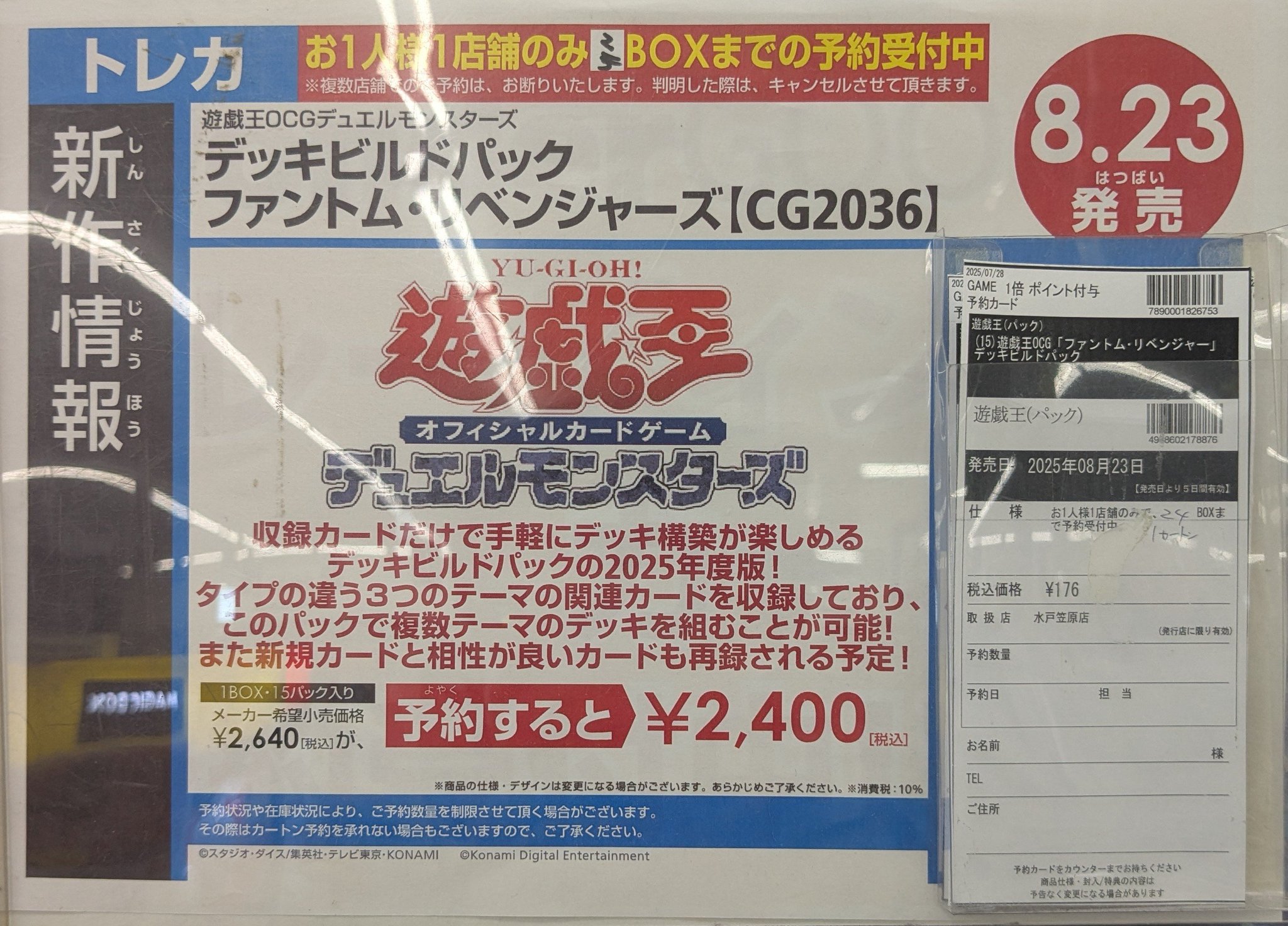 古屋呂敏 タイ ファンミ トレカ 古屋呂敏 タイ ファンミ トレカ 恋をするなら二度目が上等 【古屋