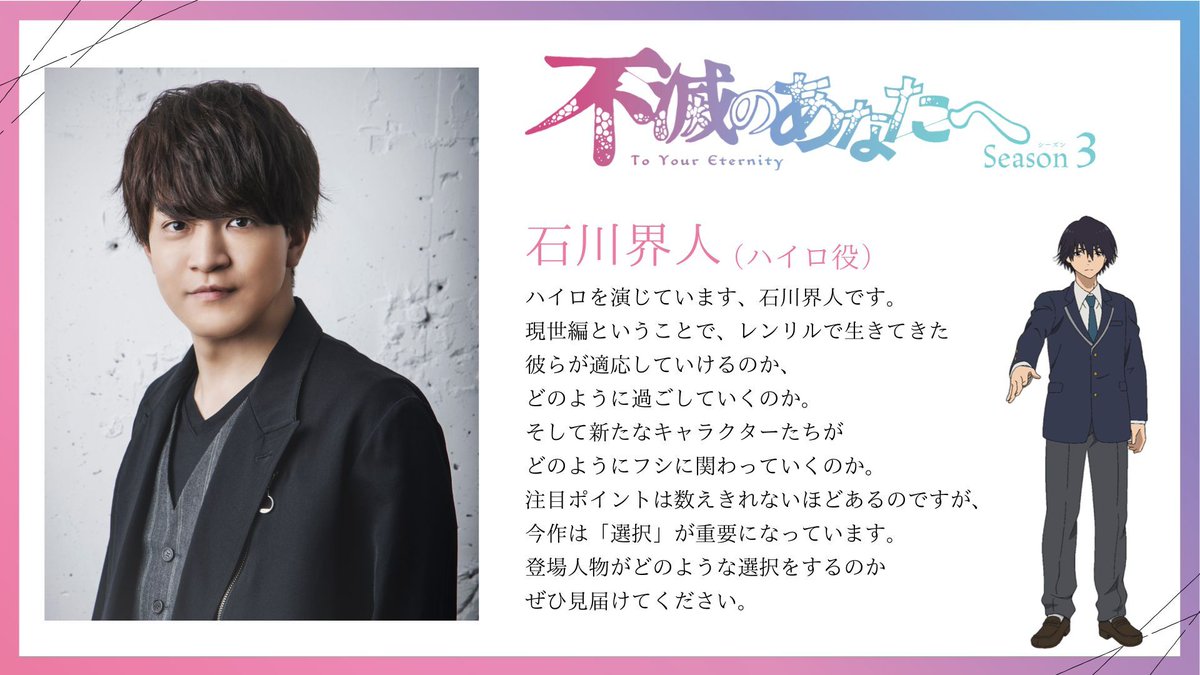 石川界人 (@ish_kaito) / X