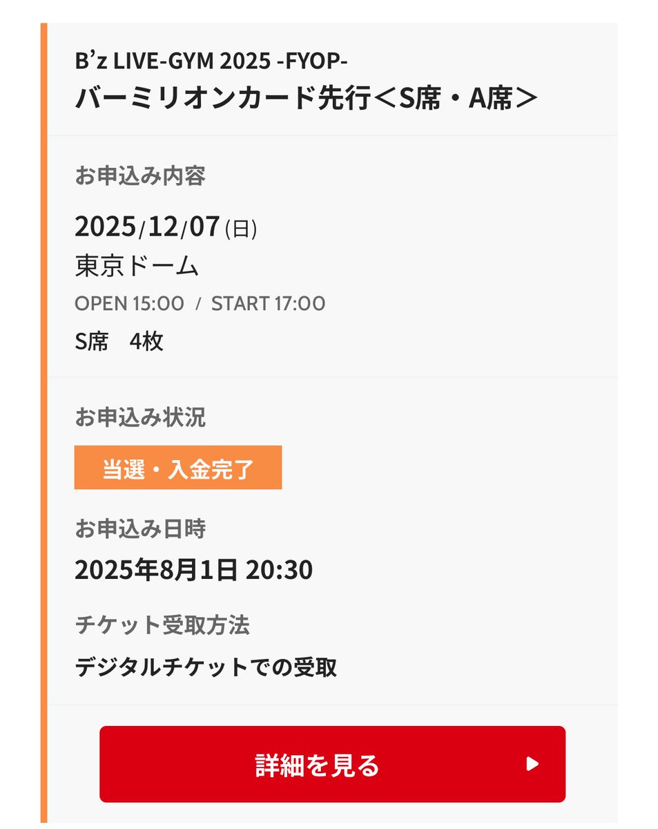 サナ tweet media