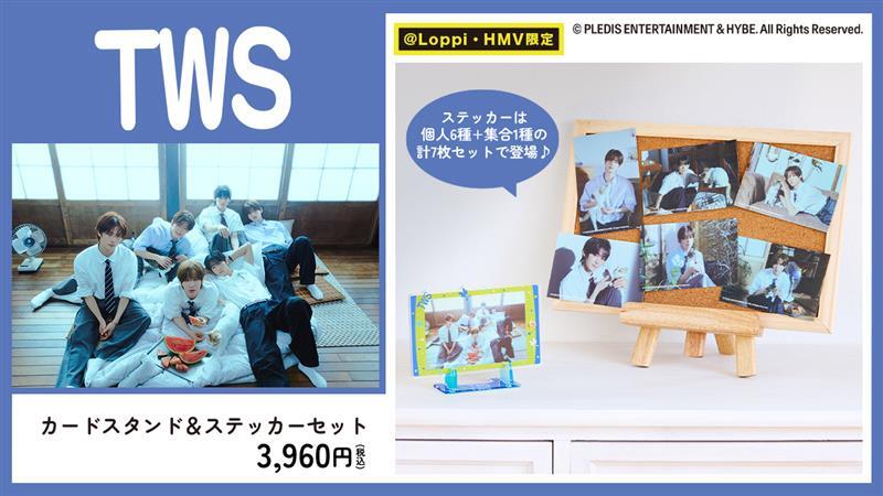 Loppi・HMV・mu-mo限定盤  hello, world Loppi・HMV・mu-mo限定盤 hello, world Loppi・HMV・mu-mo限定盤