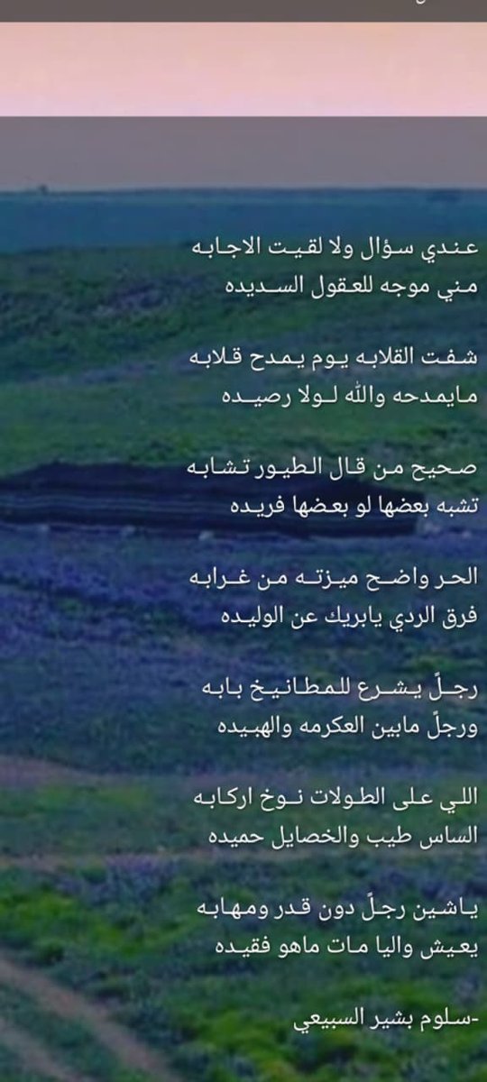 Saloom80243576's tweet photo. https://t.co/hynfqEqPnf