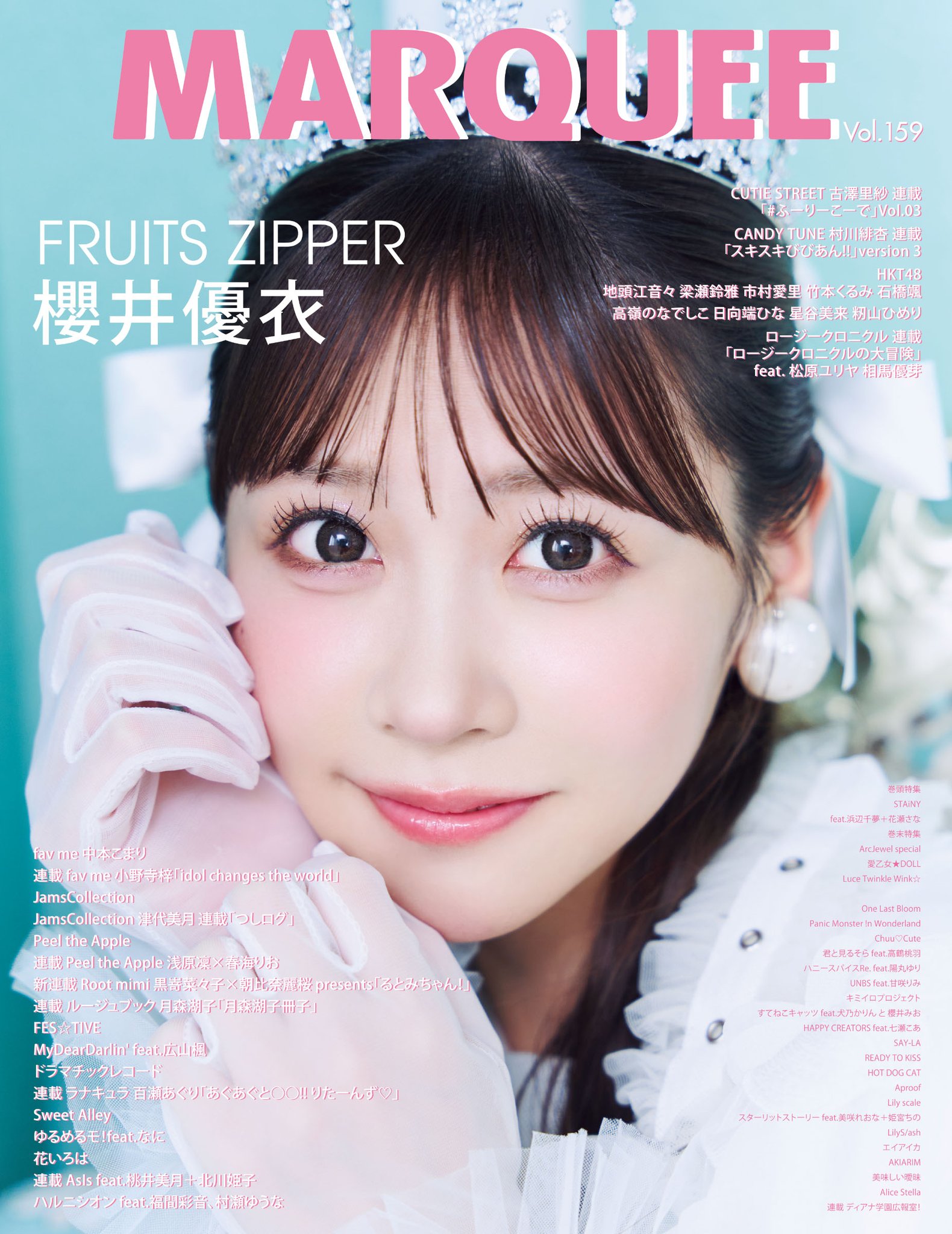 MARQUEE 音楽雑誌 マーキー on X: 