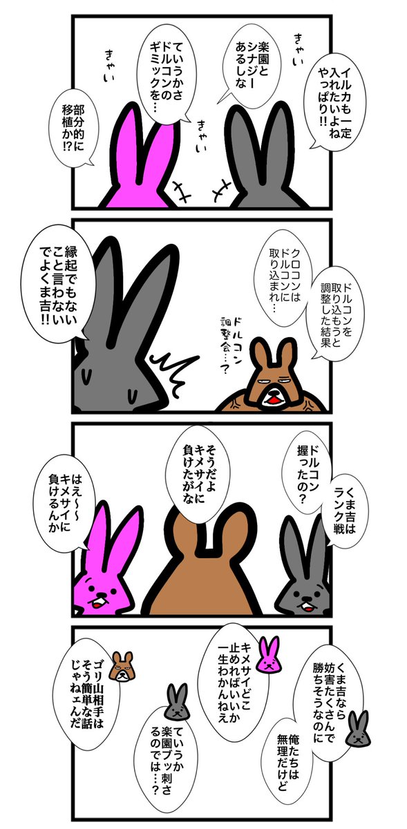 アニマルカードゲーム フルコンプセット カードゲームうさぎ Amazon.co