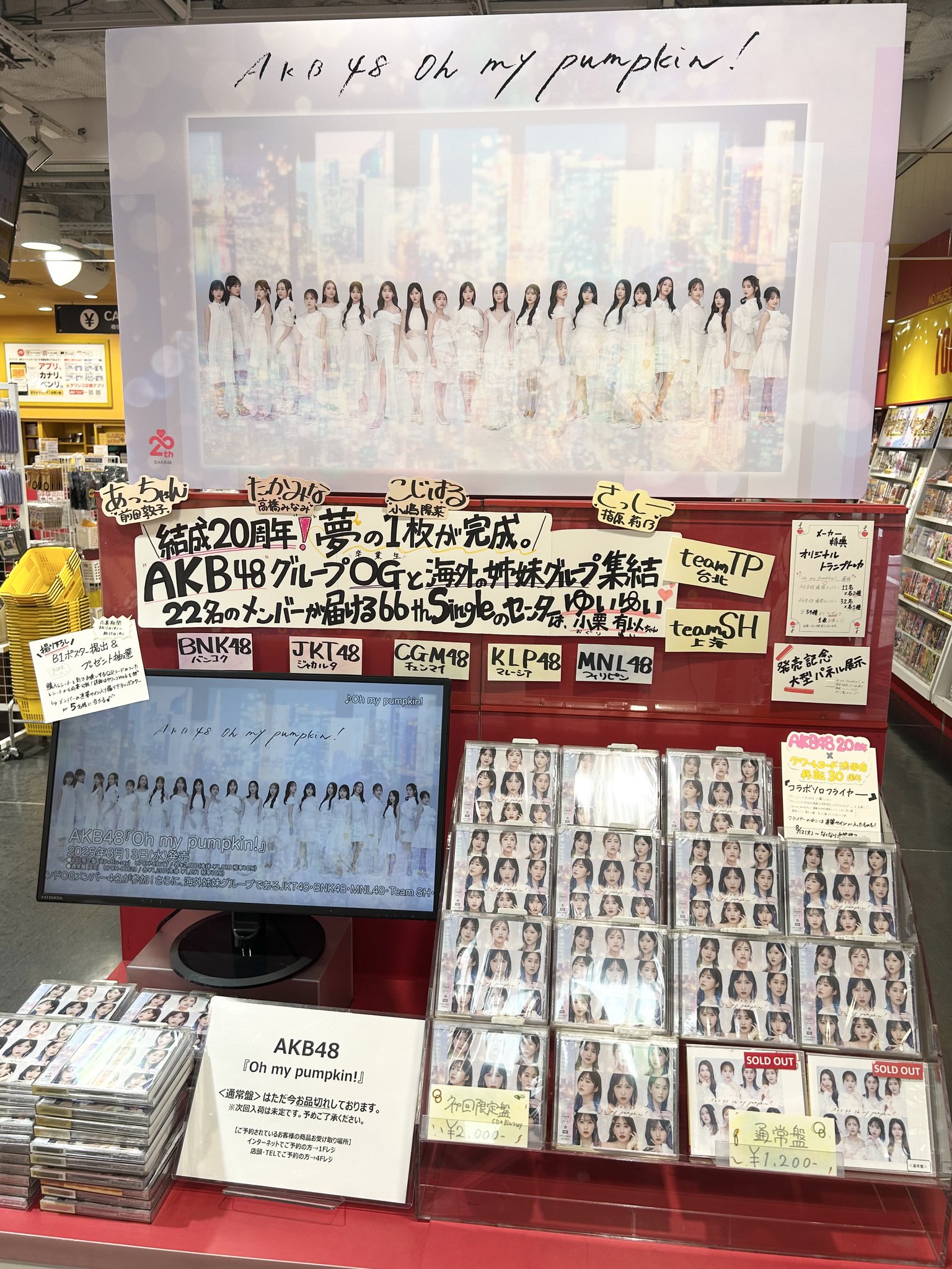 タワーレコード渋谷店 on X: 