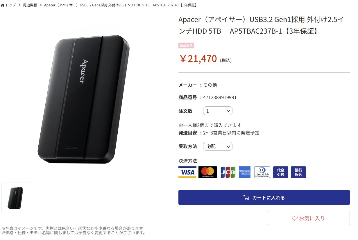 Apacer 外付け HDD 5TB AP5TBAC237B1C ポータブル 楽天市場】APACER 厚さ わずか20.2mm！5TB スリム ポータブル