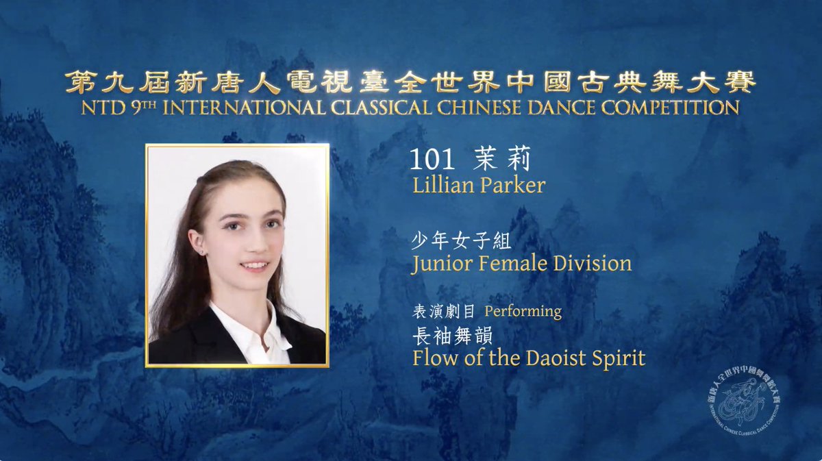 NTDICCDC9's tweet photo. NTD 9th International Classical Chinese Dance Competition, Junior Female Division: Lillian Parker

Gold Award Winner
Performing: Flow of the Daoist Spirit
Techniques and Movements

Discover more 👉🏻 https://t.co/Ux6dP8GM2W

https://t.co/nbpaOpJ4Q1 https://t.co/LoW7kCCErB