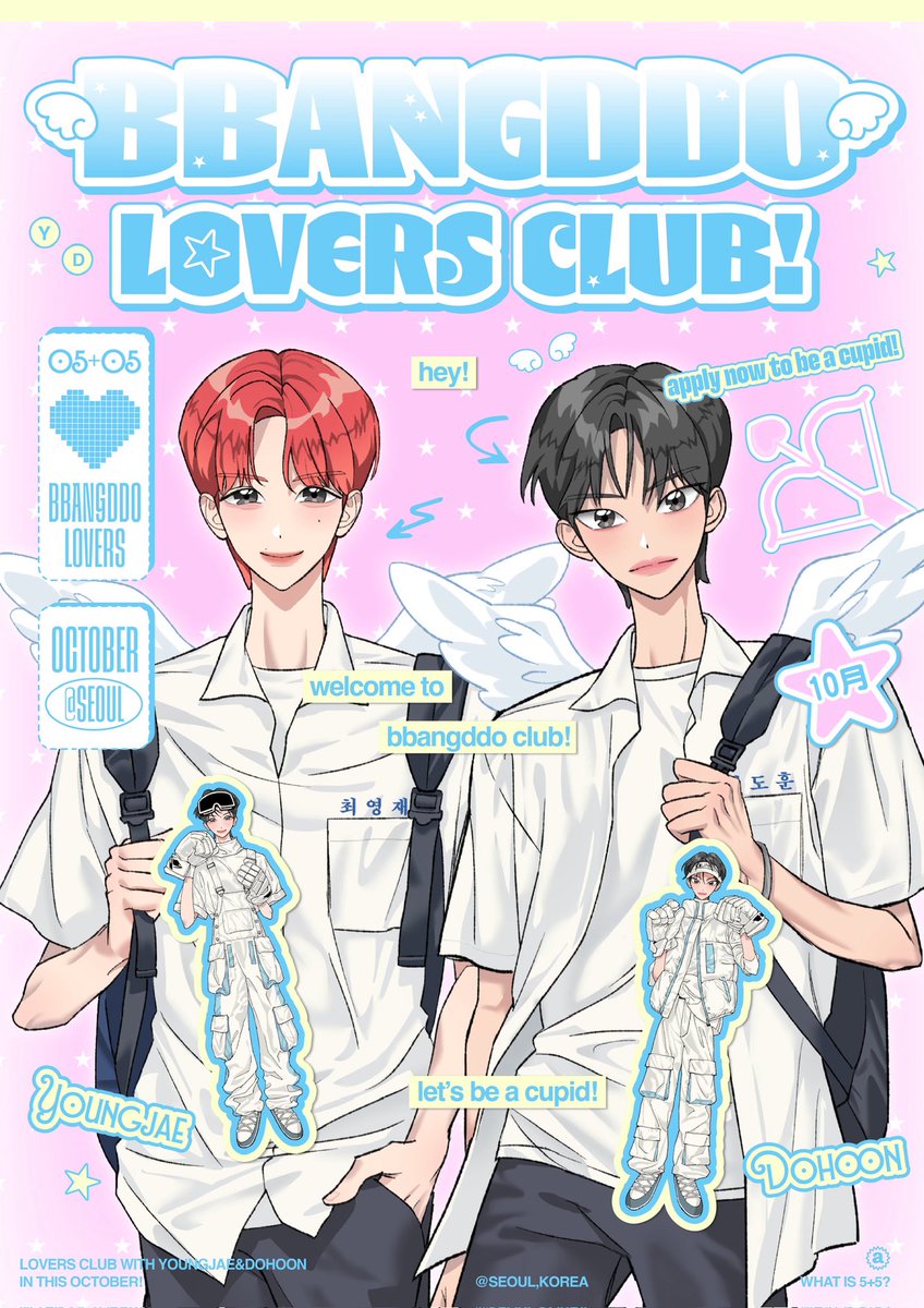 જ⁀➴
𝒃𝒃𝒂𝒏𝒈𝒅𝒅𝒐 𝒍𝒐𝒗𝒆𝒓𝒔 𝒄𝒍𝒖𝒃

⇢ 𝟣𝟢/𝟣𝟢 (金) ~ 𝟣𝟢/𝟣𝟣 (土) 
⇢  𝗂𝗇 𝗌𝖾𝗈𝗎𝗅 

𝟤𝟢𝟤𝟧 𝖸𝖮𝖴𝖭𝖦𝖩𝖠𝖤 &amp; 𝖣𝖮𝖧𝖮𝖮𝖭 𝖢𝖠𝖥𝖤 𝖤𝖵𝖤𝖭𝖳
𝖼𝗈𝗆𝗂𝗇𝗀 𝗌𝗈𝗈𝗇 • • • ໒꒱

#투어스 #TWS #영재 #도훈