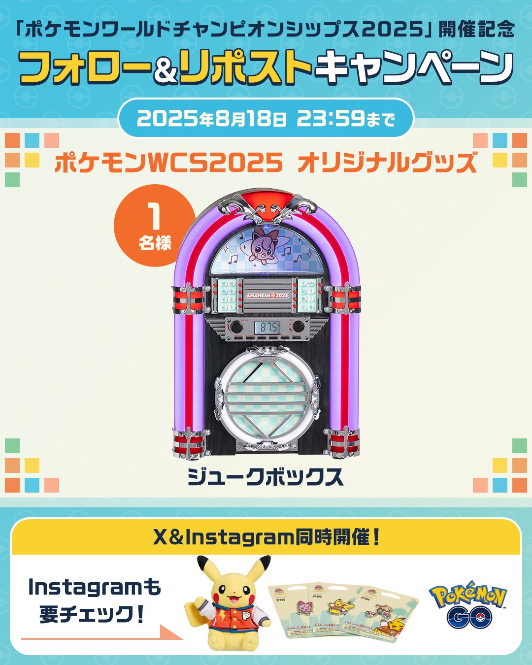 Pokémon GO Japan on X: 