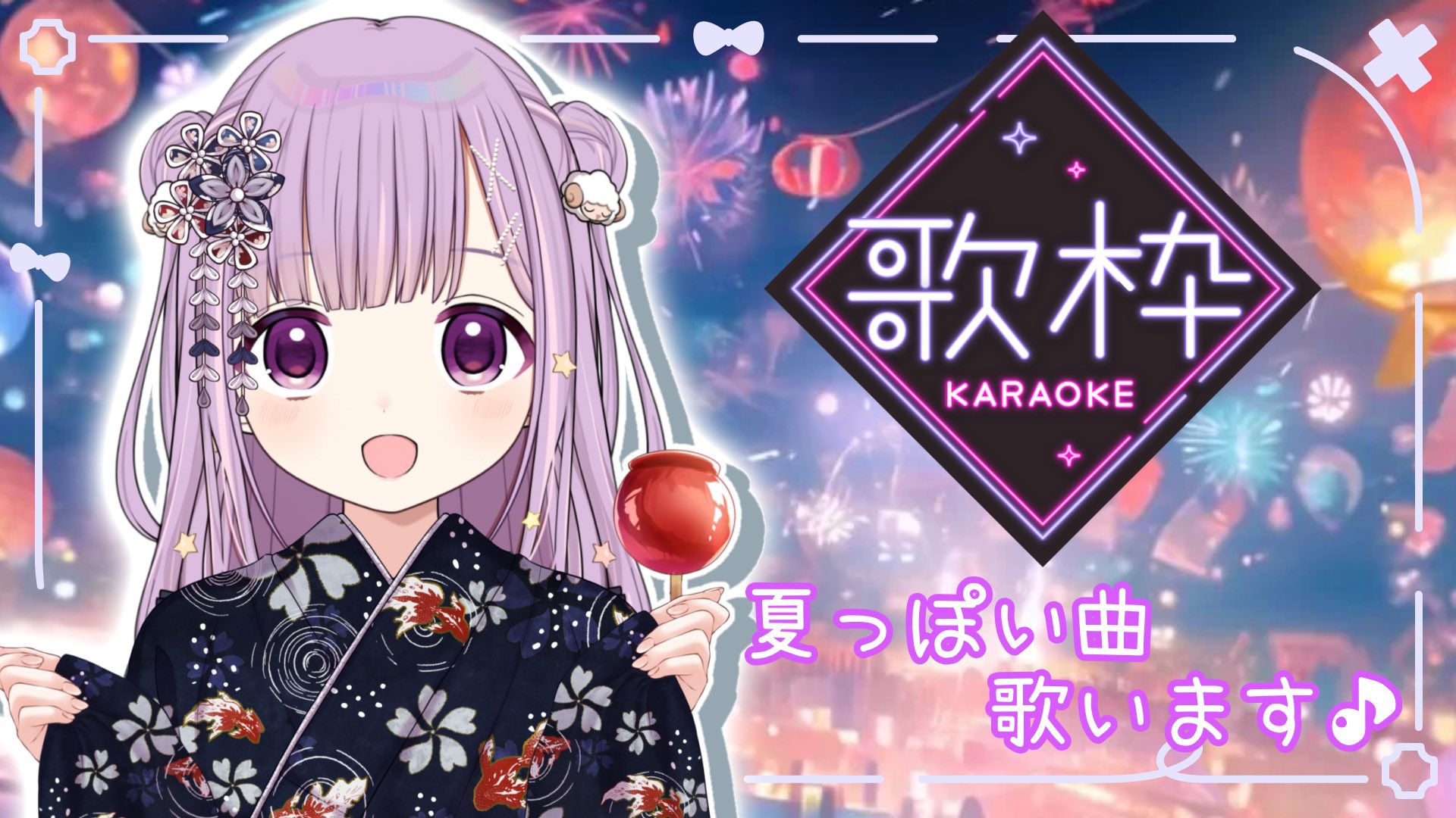 ちょこ♡コメント見てね♡様 ご予約分 U-Know(*∵)👣Choako on X: 