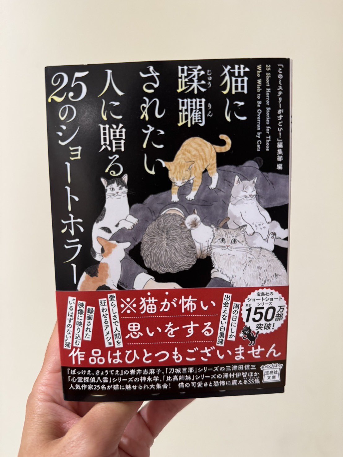 作家・小説家人名事典 GHaSSh2bgAA7NKA.jpg