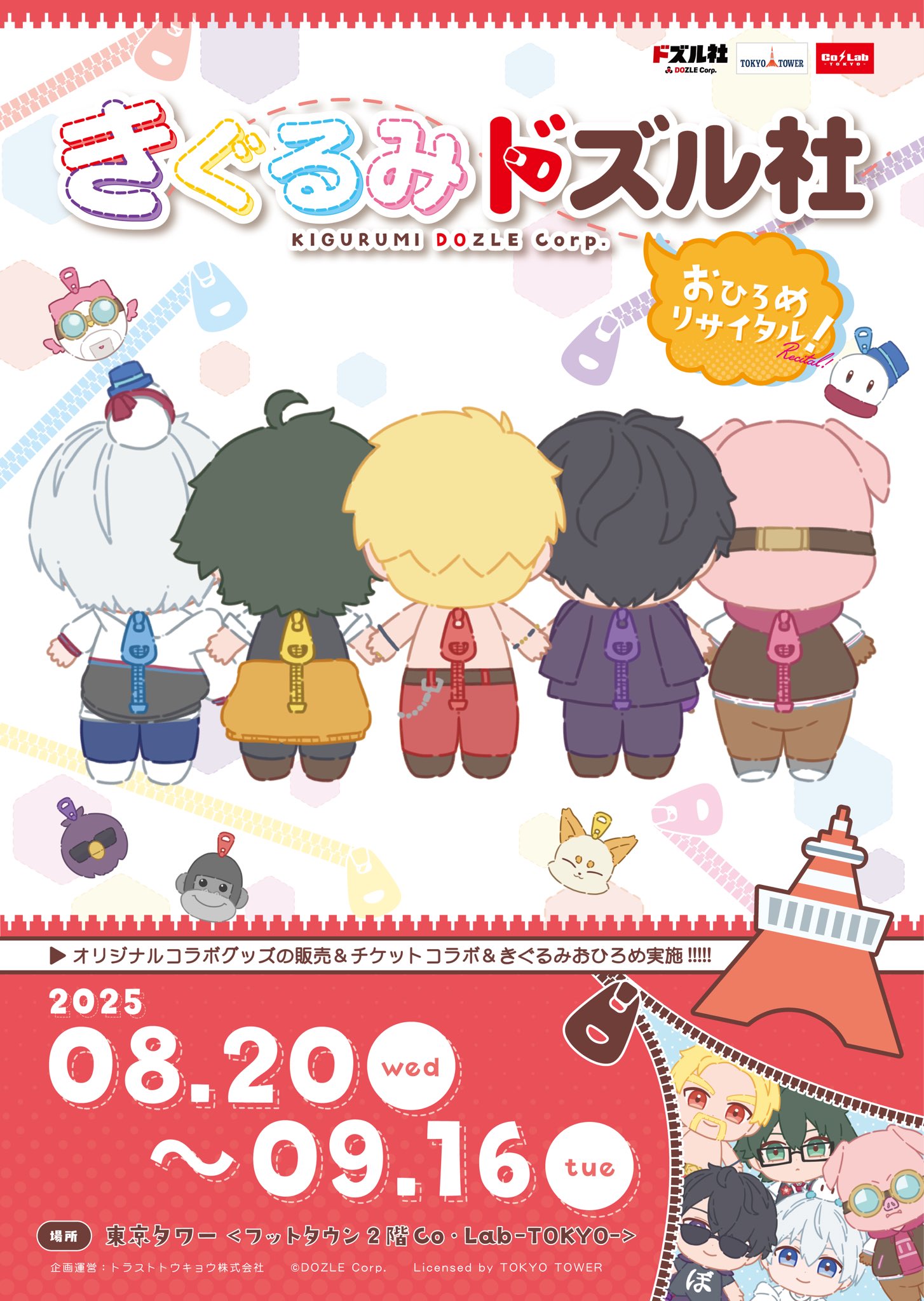 ひろさん様 リクエスト 5点 まとめ商品 ヒロ様 リクエスト 5点 まとめ商品 - メルカリ