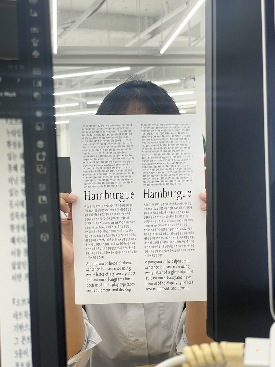 갑자기 모니터 사이로 NU 시야 Serif, Sans 회색도 차이를 물어오는 진희 디자이너