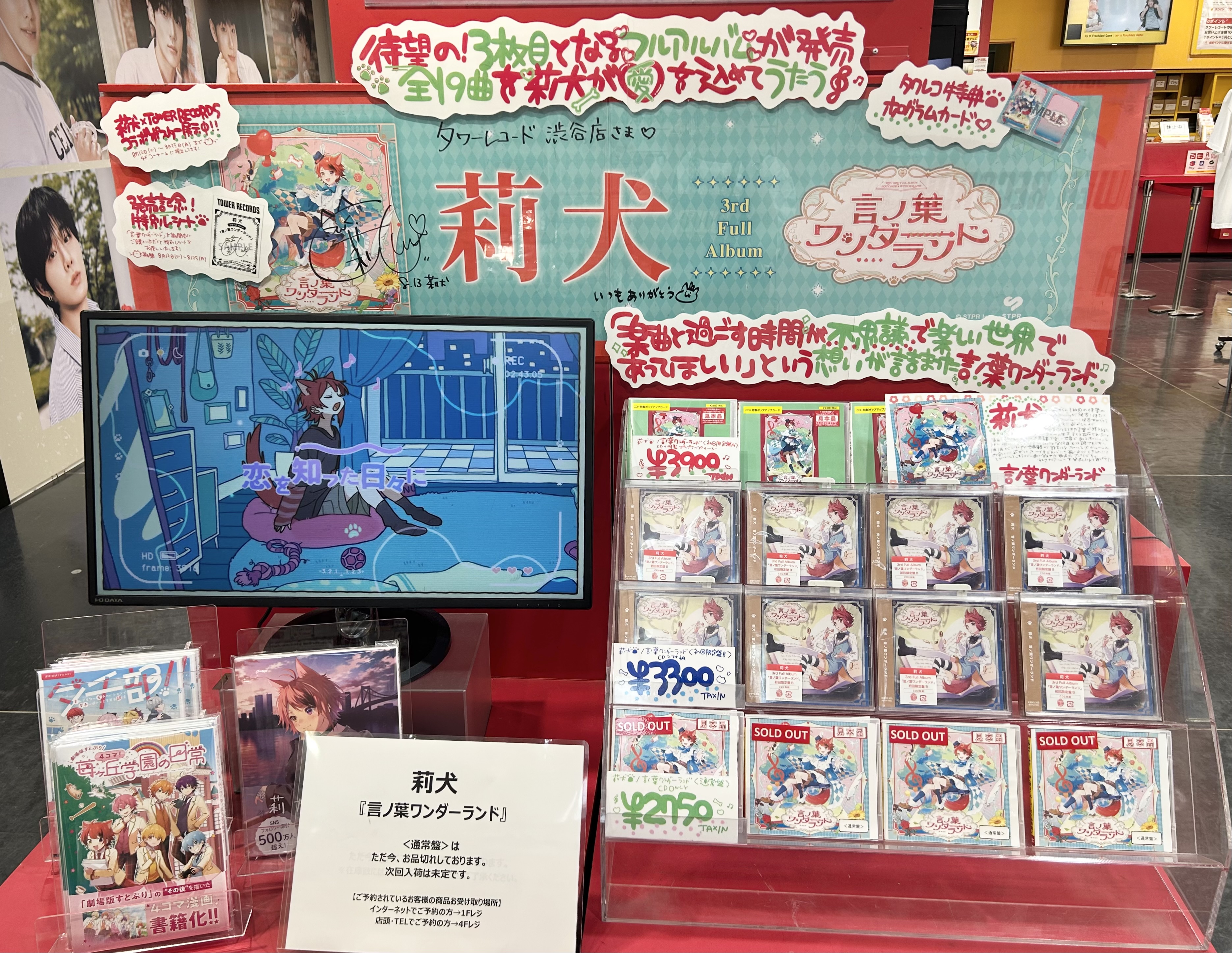 タワーレコード渋谷店 on X: 