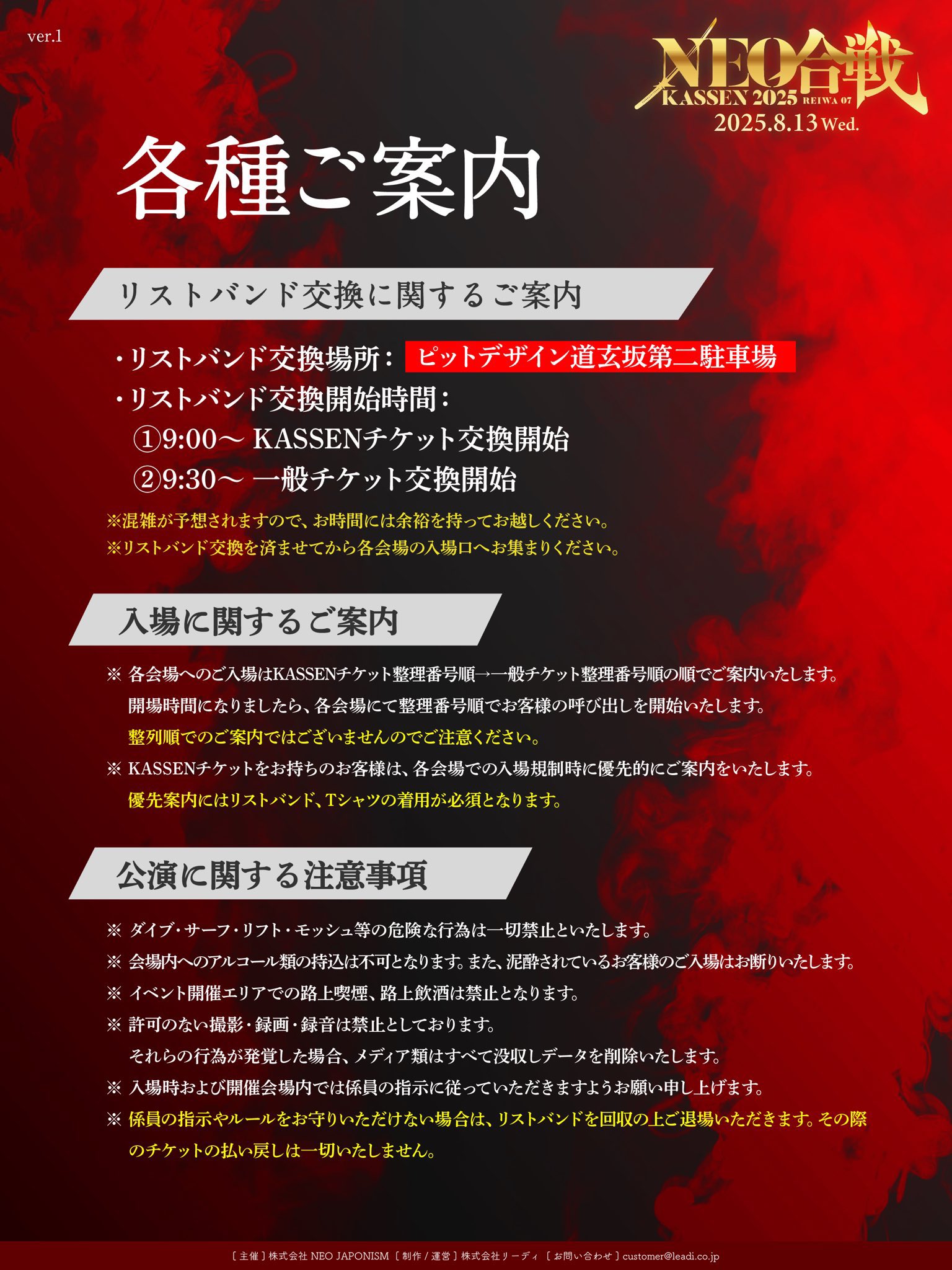 百瀬円香(airattic) (@madoka_airattic) / X
