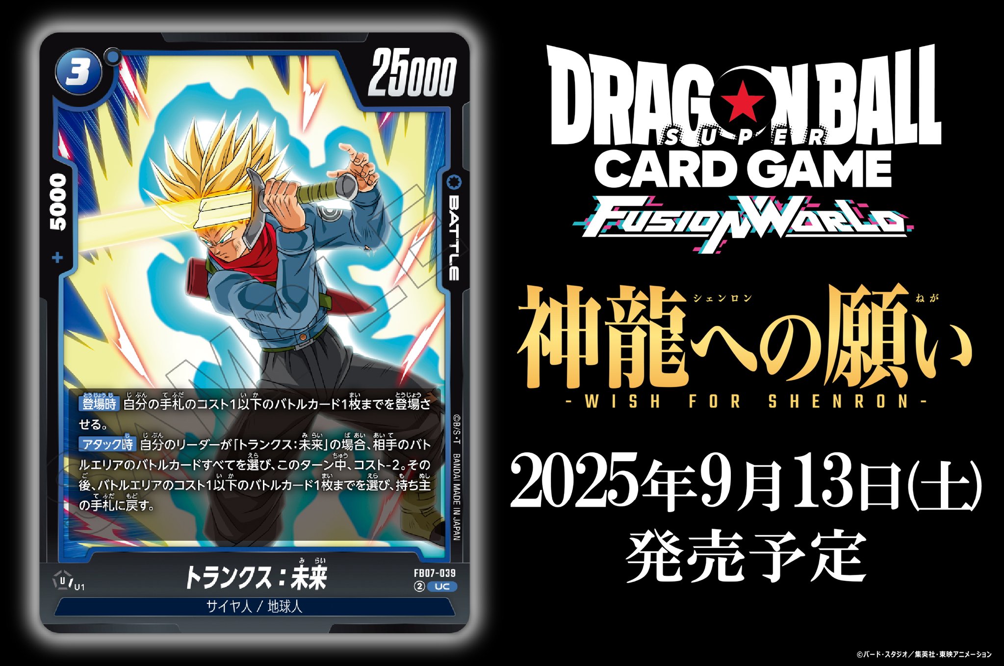 ドラゴンボールカード m.k Amazon.co.jp: ドラゴンボールカード ドラゴンボールZ ミラクル