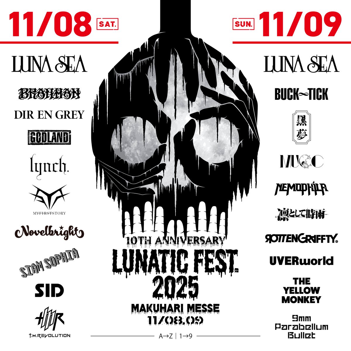 🌙LUNATIC FEST. 2025 📣各プレイガイド先行受付中